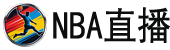 NBA直播